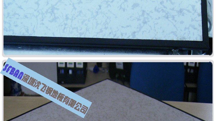 高耐磨地板 高耐磨地板