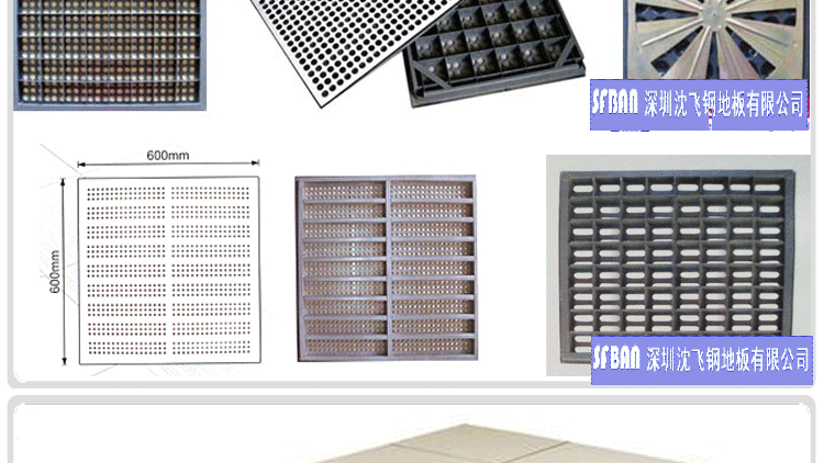 表層貼面防靜電性能好 表層貼面防靜電性能好