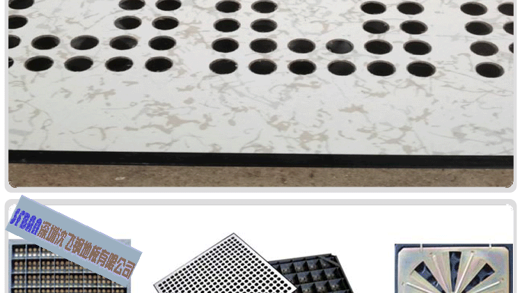 無塵、無污染、抗污性好 無塵、無污染、抗污性好